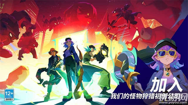 魔刻猎手国际服截图欣赏