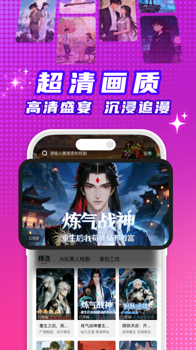 看看动漫游戏截图