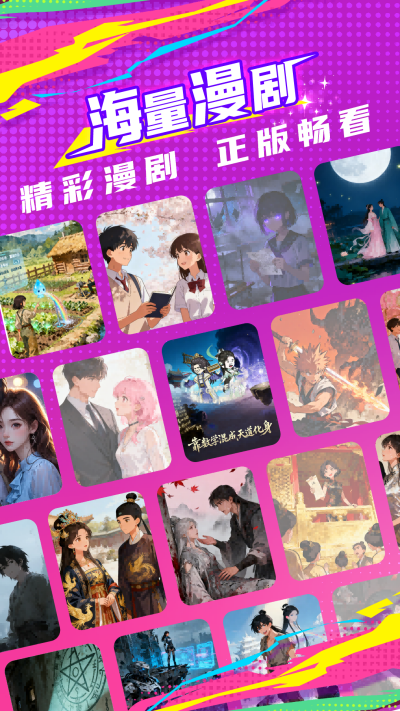 看看动漫游戏截图