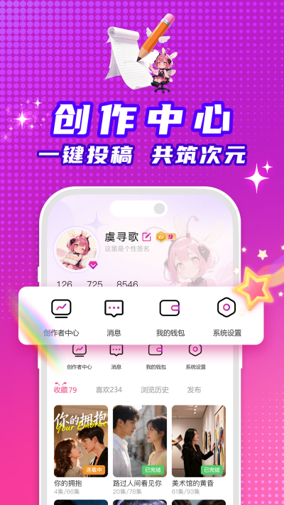 看看动漫游戏截图