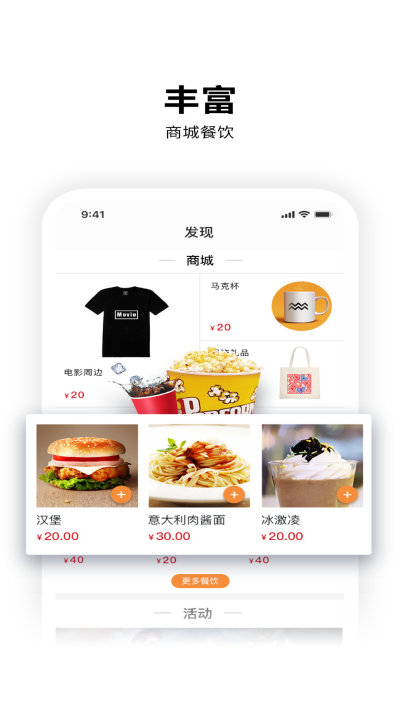 保利电影截图欣赏