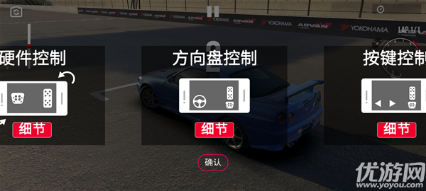 绝对赛车国际服