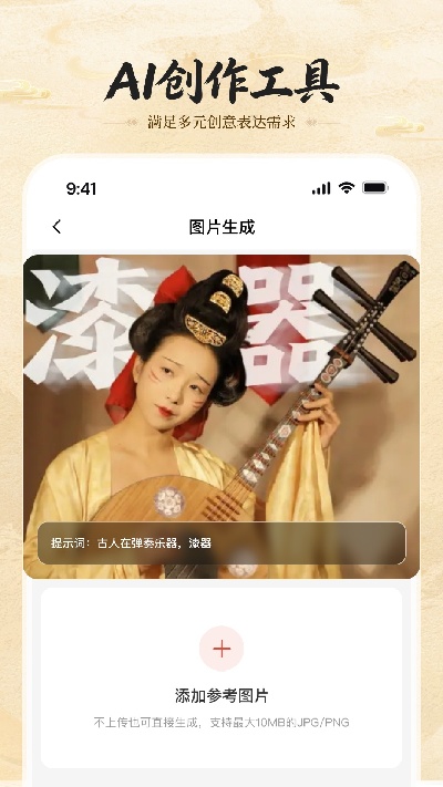 起泡截图欣赏