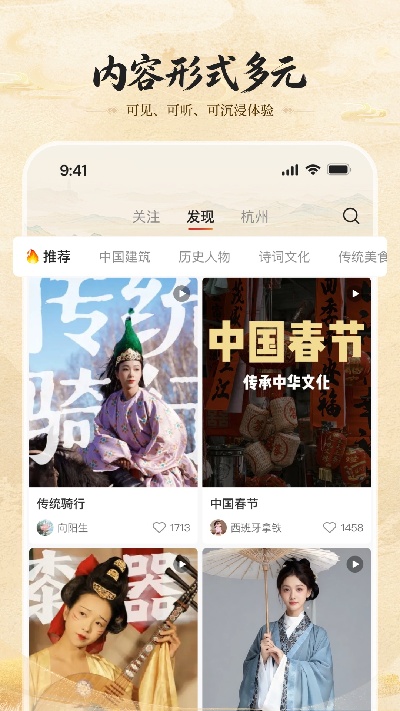 起泡