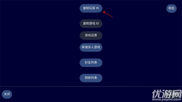 文明帝国