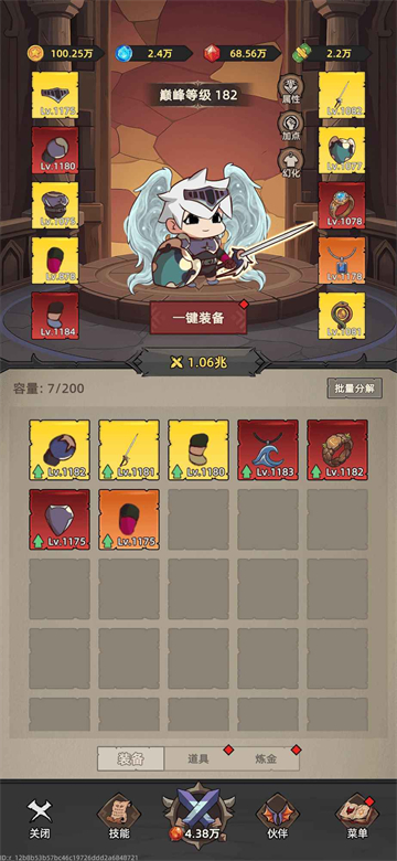 我嘎嘎乱杀截图欣赏