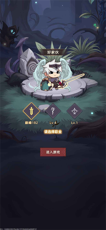 我嘎嘎乱杀截图欣赏