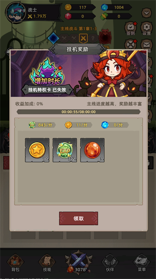 我嘎嘎乱杀