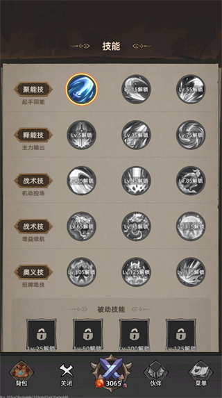 我嘎嘎乱杀