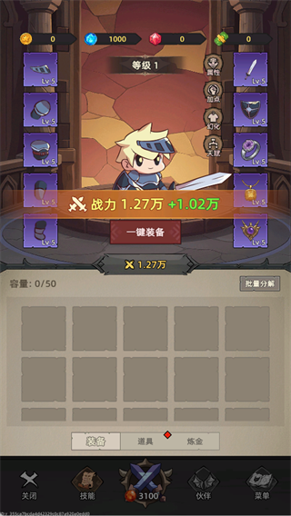我嘎嘎乱杀