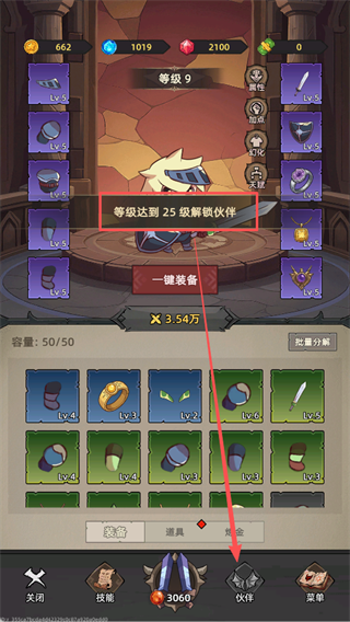 我嘎嘎乱杀