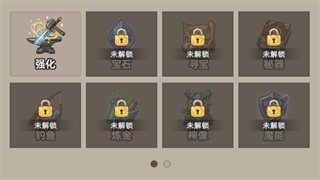 我嘎嘎乱杀
