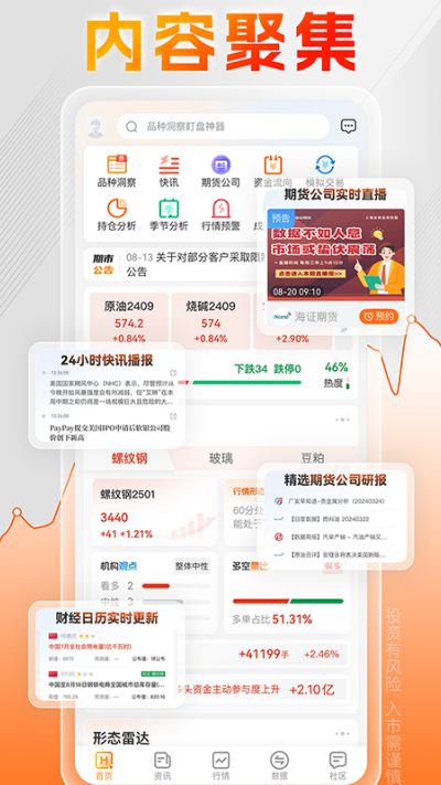 曲合游戏截图