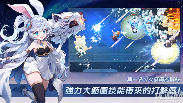 月兔养成记截图欣赏