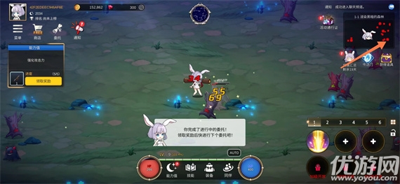 月兔养成记