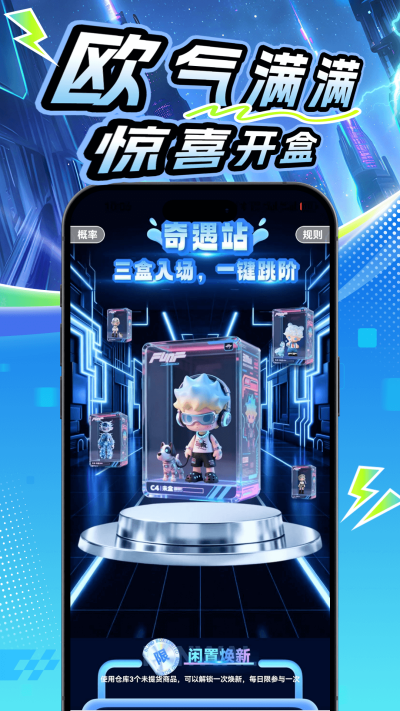 拆米
