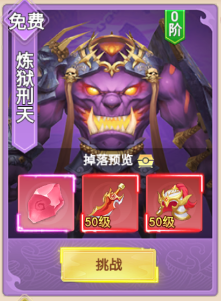 山海剑途国际版