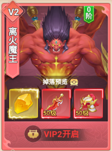 山海剑途国际版