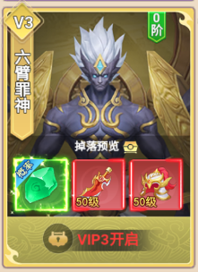 山海剑途国际版