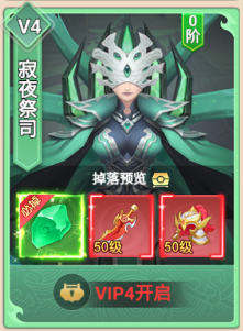 山海剑途国际版