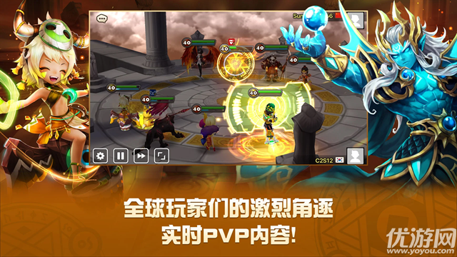 魔灵召唤天空之役游戏截图