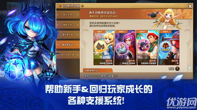 魔灵召唤天空之役游戏截图