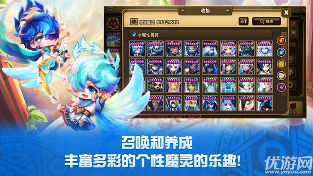 魔灵召唤天空之役游戏截图
