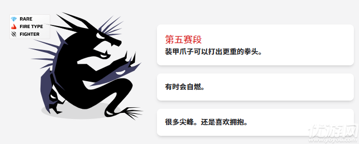虚空宠物地下城