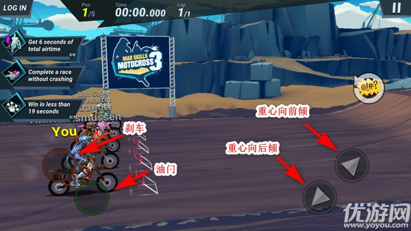 疯狂技能越野摩托车3