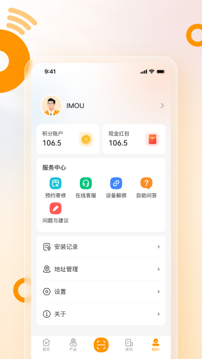 乐橙安装宝游戏截图