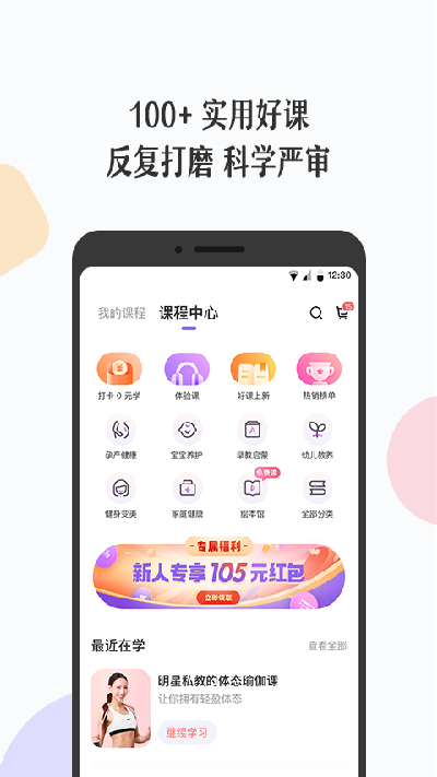 丁香妈妈游戏截图
