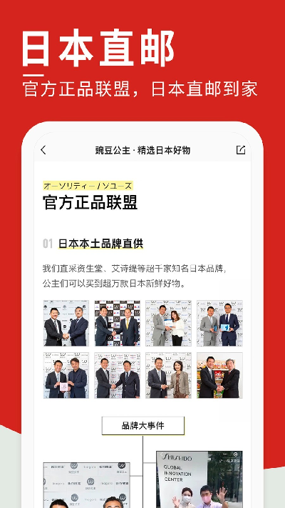 豌豆公主游戏截图