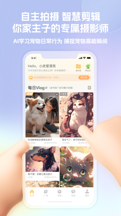 皮克方游戏截图