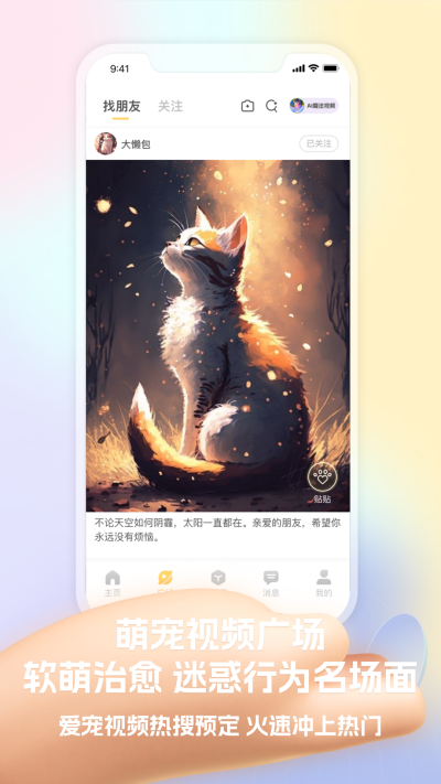 皮克方游戏截图