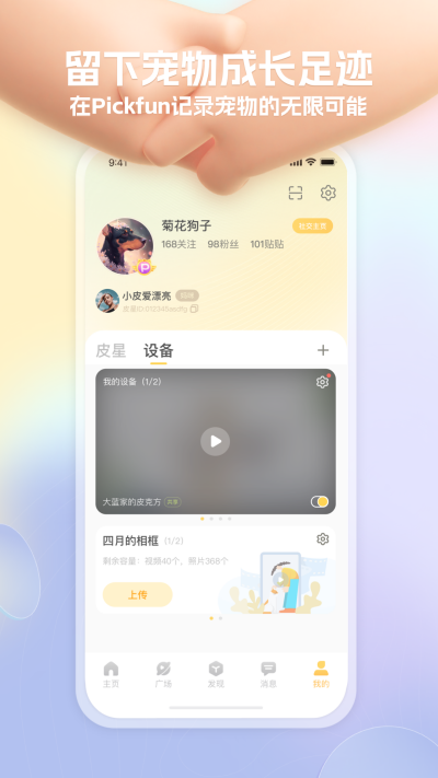 皮克方游戏截图
