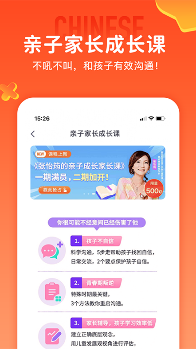 少年得到