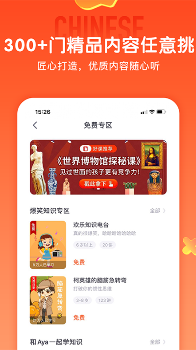 少年得到截图欣赏
