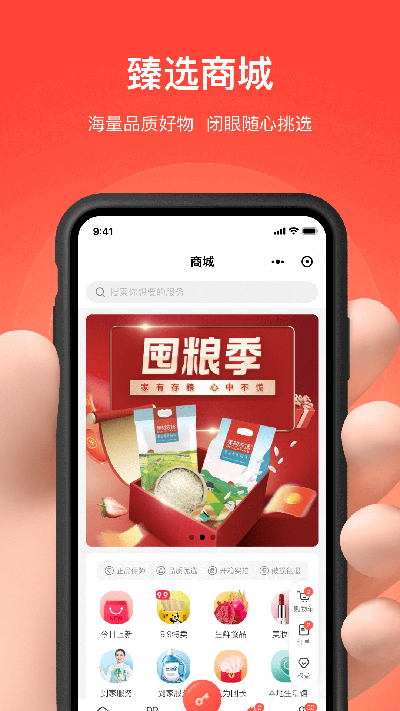 亲邻开门游戏截图