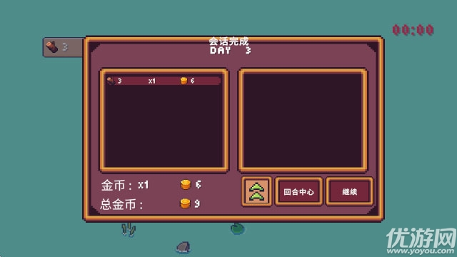 微小生境治愈放置
