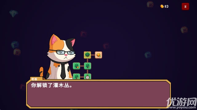 微小生境治愈放置