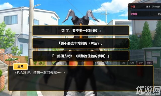 与怪兽芝顿谈恋爱截图欣赏