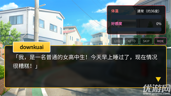 与怪兽芝顿谈恋爱