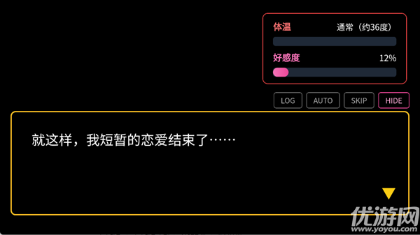 与怪兽芝顿谈恋爱