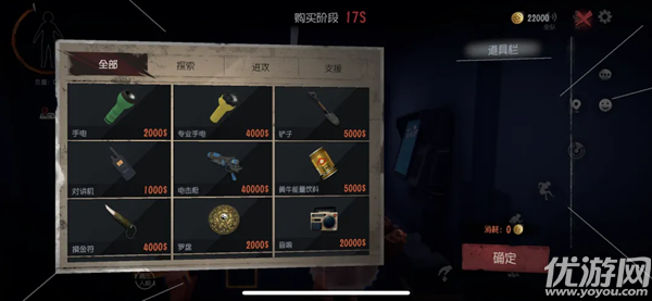 超自然行动组国际服