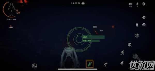 超自然行动组国际服
