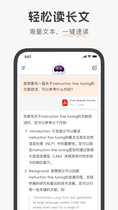 百小医