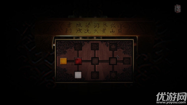奉天白事铺九游版游戏截图