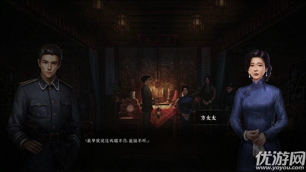 奉天白事铺九游版游戏截图