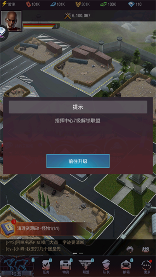 战地风暴国际服