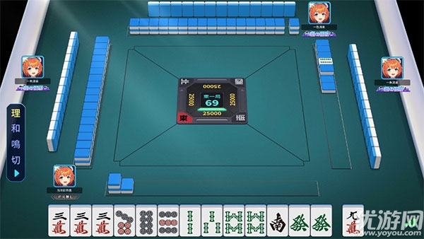 麻雀一番街